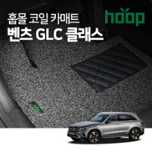 훕몰 벤츠 GLC 매직에어 코일카매트 확장형